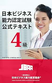 ビジネス書 4 English business show books 81K+B25-adL._UF350,350_QL50_.jpg